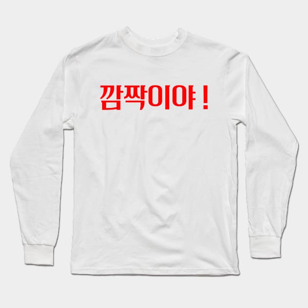 Hangeul I was afraid ! Long Sleeve T-Shirt by Kim Hana